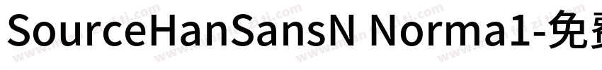 SourceHanSansN Norma1字体转换
